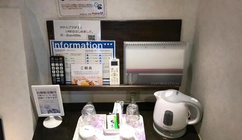 Single Room - Non-Smoking