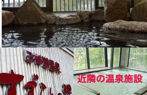 Shirakabako Hotel | Hotel Shirakabako Lake Garden