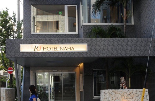 Maejima Hotel | Rj Hotel Naha