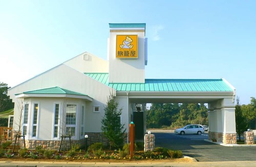 Sanmu Hotel | Family Lodge Hatagoya Kujukuri