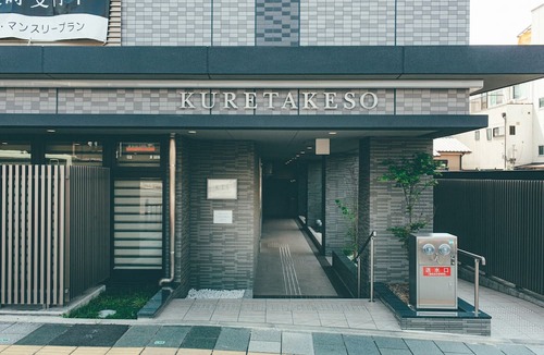 Higashiyama Hotel | Hotel Kuretakeso Kyoto Kiyomizu Gojo