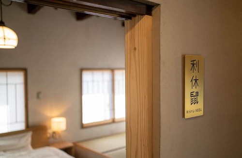 Enzan Onsen House | Ebisuya