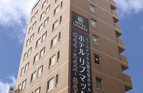 Saiwai Ward Hotel | HOTEL LiVEMAX Kawasaki Ekimae
