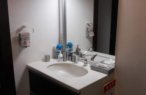 Nikko House | guesthouse KOUNDO