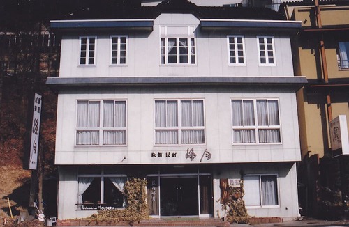 Azagawa House | Minshuku Hougetsu