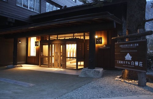 Matsumoto Hotel | Kamikouchi Hotel SHIRAKABASO
