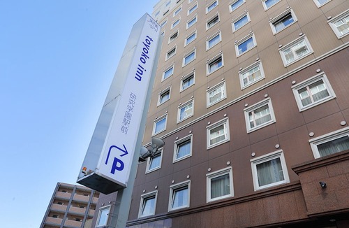 Tsukuba Hotel | Toyoko Inn Kenkyu-gakuen Ekimae