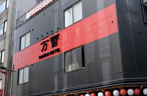 Kaminarimon Hotel | BANRAI HOTEL