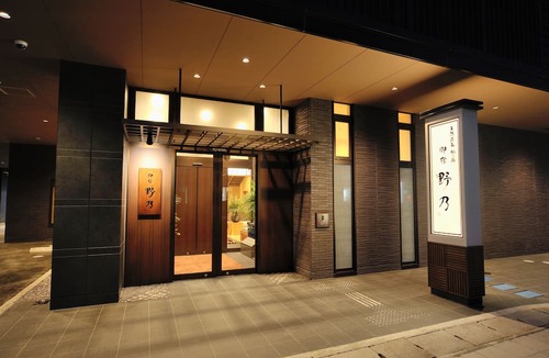Toyama Hotel | Tennen Onsen Toyama Tsurugi no Yu Onyado Nono