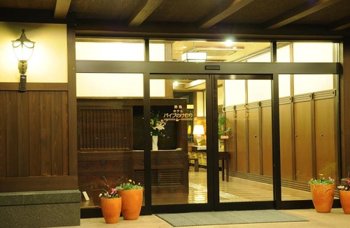 Atami Hotel | Atami Hotel PAIPU NO KEMURI