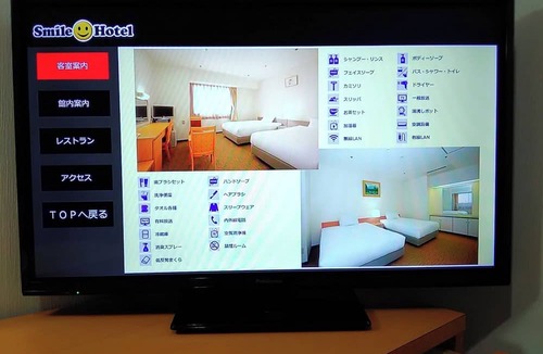 Hirosaki House | Smoking Twin Room No meals For a room only/Hirosaki Aomori