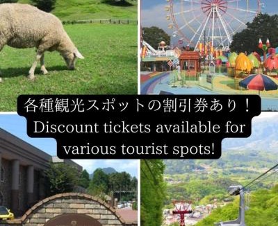 Yoshioka Hotel | Hotel An no Ie - Vacation STAY 30000v