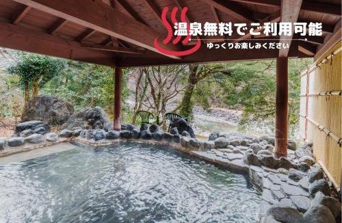 Kawanehon Hotel | Mori no Kuni - Vacation STAY 03993v