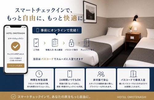 Tokamachi Hotel | Hotel OMOTENASHI