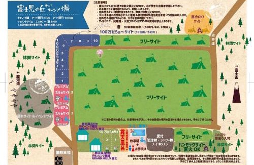 Fuji Other | Fujimi no Oka Auto Campsite - Vacation STAY 27844v