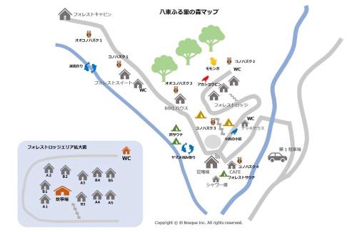 Yazu Other | Hatto Furusato no Mori - Vacation STAY 21069v
