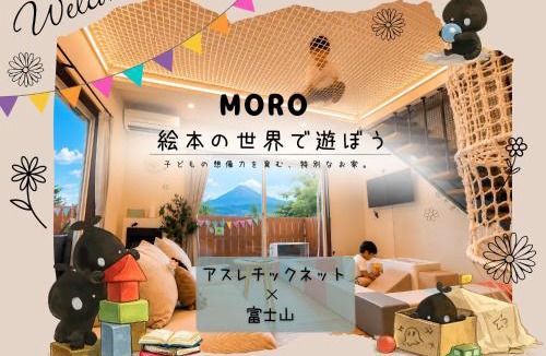 Izunokuni House | Moro伊豆の国