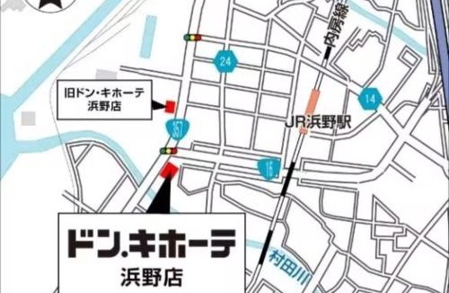Chuo Apartment | Sakura Inn
