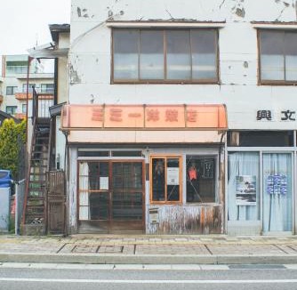 Shiojiri Apartment | mimiy Nostalgic Vintage Entire Traditional House