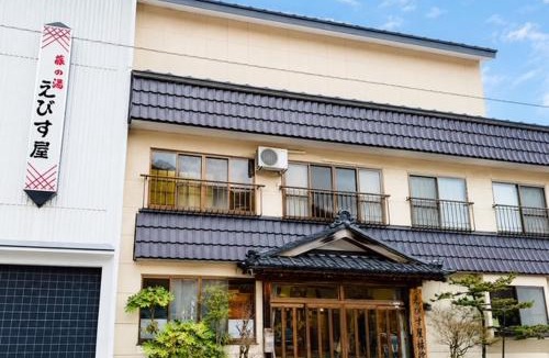 Yunokami Hotel | 藤の湯えびす屋
