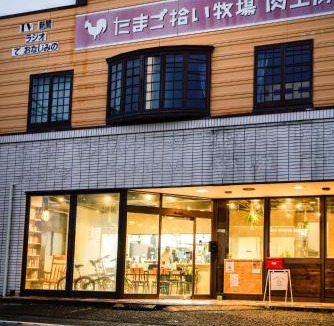 Gotemba Apartment | 富士Base御殿場 Station-Side