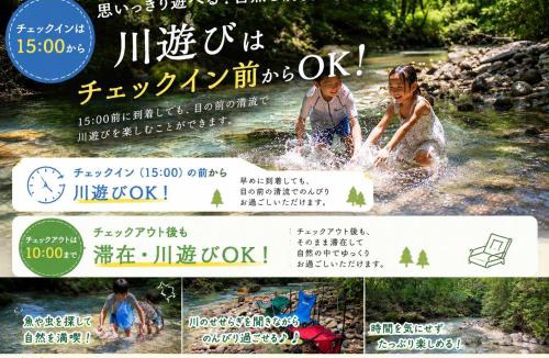 Kokonoe Apartment | くじゅうみんなの森201号-満天の星空と小川のせせらぎ-一人旅に最適