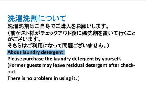 Yoyogi Apartment | Shibuya-ku - Apartment - Vacation STAY 20018