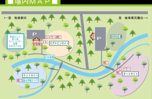 Ono Other | Izumi Maesaka Family Travel Village Maesaka Campsi - Vacation STAY 81023v