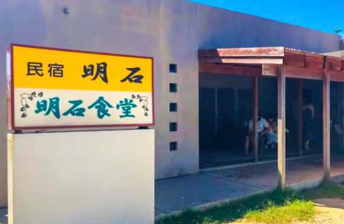 Ishigaki House | 人気の石垣島北部 元牛小屋古民家cottage KOCA Beach徒歩5分