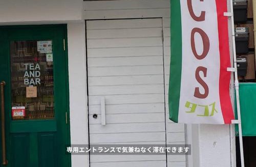 Mishima House | Mishima Terrace水都 三島観光拠点本町エリア完全貸切バケーションレンタル 民泊 貸別荘