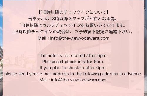Odawara Hotel | THE VIEW Odawara shiro-no mieru hotel - Vacation STAY 63560v