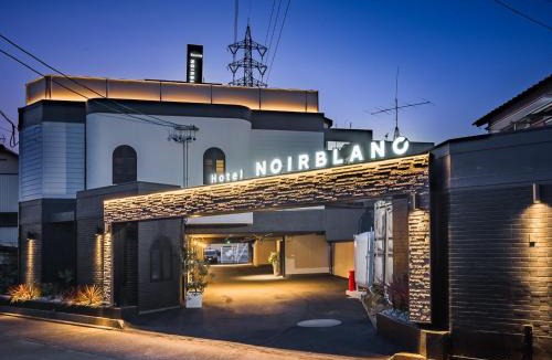 Suruga Ward Hotel | HOTEL Noir Blanc - Vacation STAY 97962v