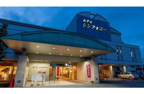 Sagae Hotel | Hotel Symphony - Vacation STAY 37095v