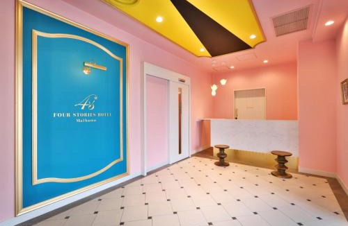 Maihama Hotel | FourStoriesHotelMaihama Tokyo Bay - Vacation STAY 73101v