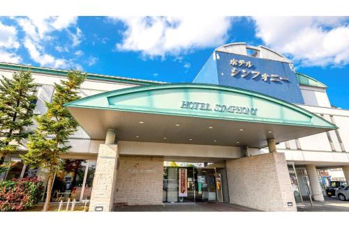 Sagae Hotel | Hotel Symphony - Vacation STAY 37088v