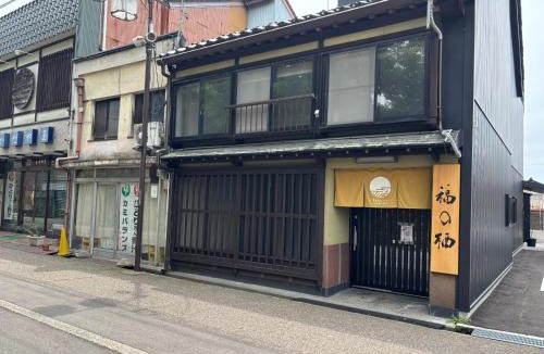 Fukuno House | Fukunosumika - Vacation STAY 80596v