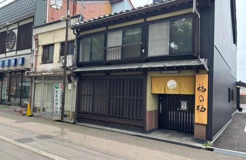 Fukuno House | Fukunosumika - Vacation STAY 80604v