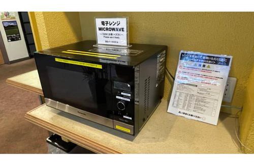 Fuji Hotel | Fuji Park Hotel - Vacation STAY 23858v