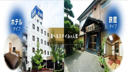 Shibata Hotel | Hotel Marui - Vacation STAY 14596v