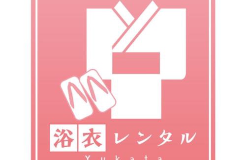 Tsukioka Onsen Hotel | Tsukioka Onsen Furinya - Vacation STAY 55986v