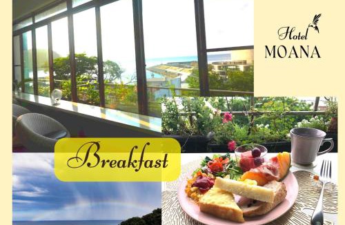 Oshima Hotel | hotel MOANA - Vacation STAY 76518v