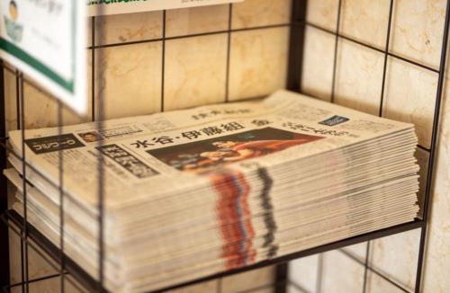 Handa Hotel | AZ INN HANDA INTER - Vacation STAY 69370v