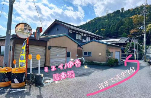Nagahama House | Guest House Miei - Vacation STAY 87547v
