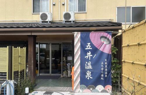 Kashi Hotel | Business Hotel Goi Onsen - Vacation STAY 78238v