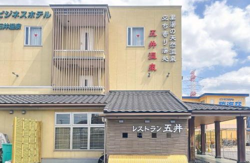 Kashi Hotel | Business Hotel Goi Onsen - Vacation STAY 78238v