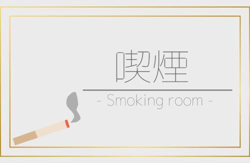 Kashi Hotel | Business Hotel Goi Onsen - Vacation STAY 78219v