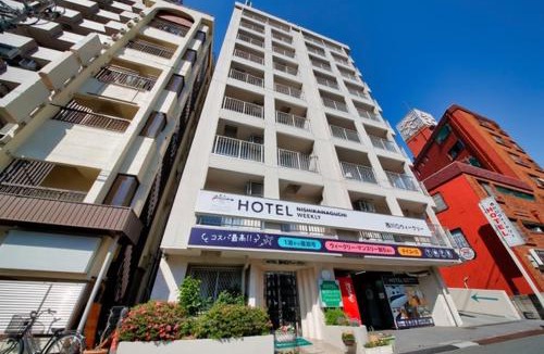 Kawaguchi Hotel | HOTEL Nishikawaguchi Weekly - Vacation STAY 43465v