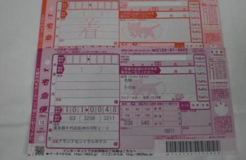 Kanda Hotel | Grand Central Hotel - Vacation STAY 19599v