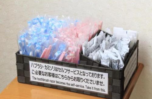 Fuji Hotel | Fuji Green Hotel - Vacation STAY 18930v