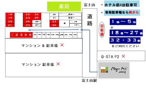 Fujiyoshida Hotel | Megu fuji 2021 - Vacation STAY 74531v